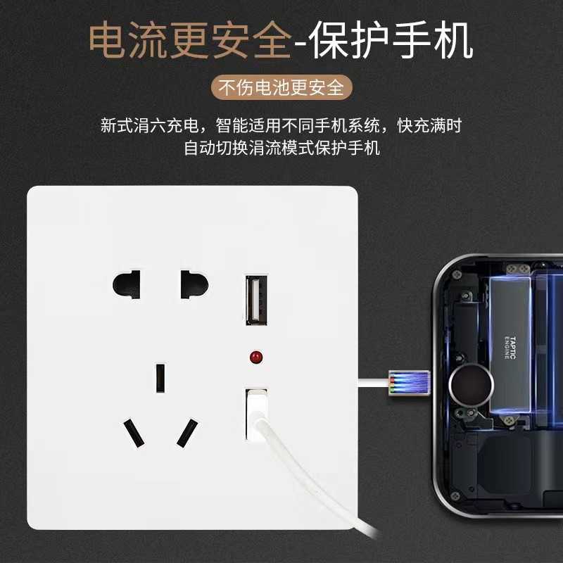 暗装86型开关插座面板家用五孔带双USB快充墙壁电源插座220V家用