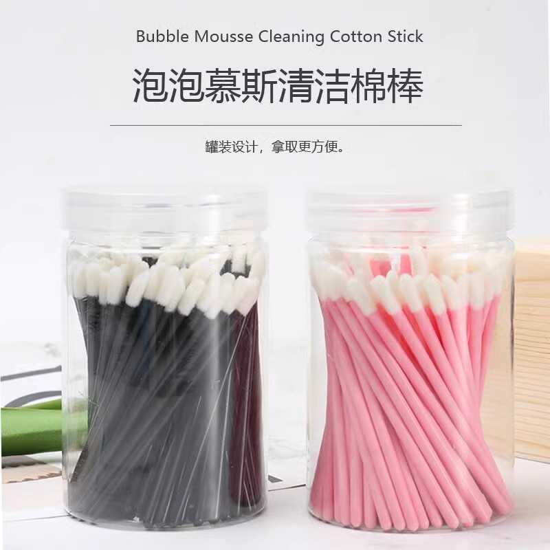 一次性唇刷棒口红刷唇釉眼影刷美睫慕斯清洁棒化妆刷子100支瓶装