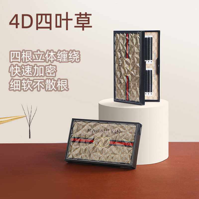 4D四叶草嫁接睫毛一秒开花三叶草yy升级款水貂毛超浓密美睫店专用