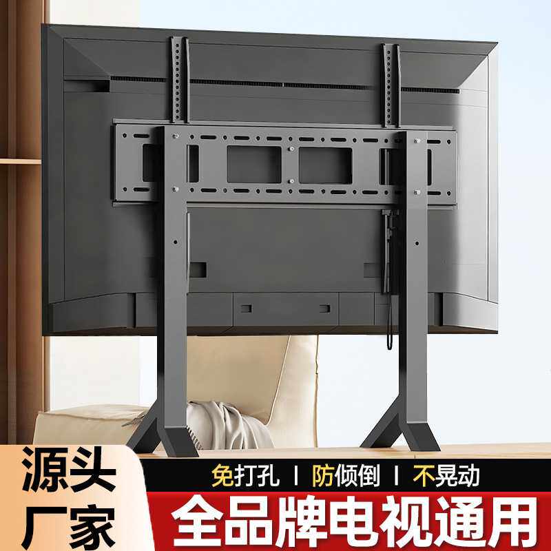 通用电视机底座支架加高台式增高架适用于海信创维TCL等55/60英寸