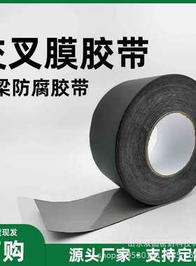 聚乙烯PE甲板托梁保护胶带横梁木结构防腐防水自粘交叉膜丁基胶带