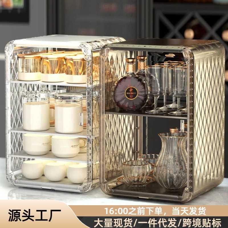 茶具收纳盒家用大容量透明茶具收纳架马克杯咖啡杯桌面化妆品储物