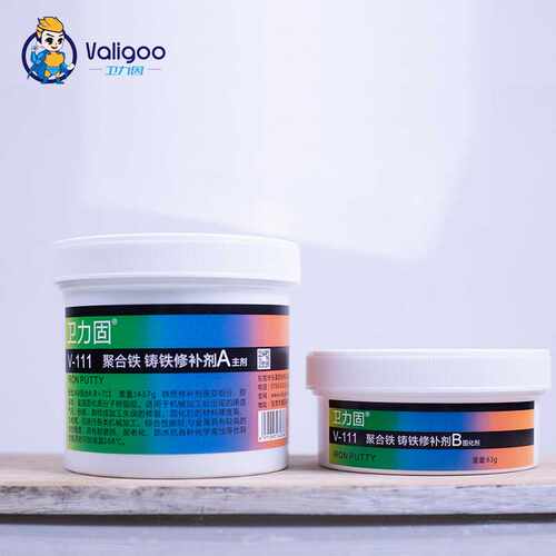 卫力固金属铸工胶铸铁金属修补剂工业铁质钢质不锈钢水箱水管油箱