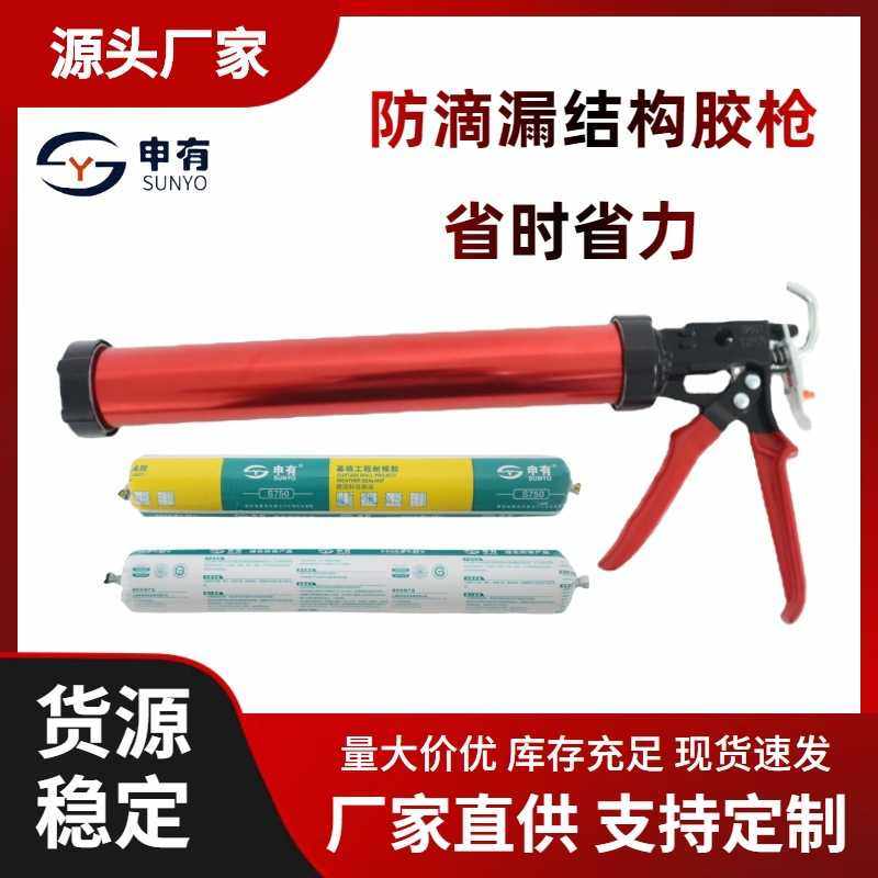 厂家直销 红绿彩管加厚手动工程结构密封压胶枪防滴漏工业软胶枪,基础建材,美缝工具,淘宝优惠券,粉丝福利购,淘宝优惠卷