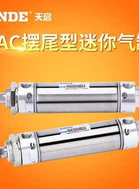 MAC不锈钢气缓冲迷你气缸16/20/25/32/40*25/50/75~3000SCA-U-CM