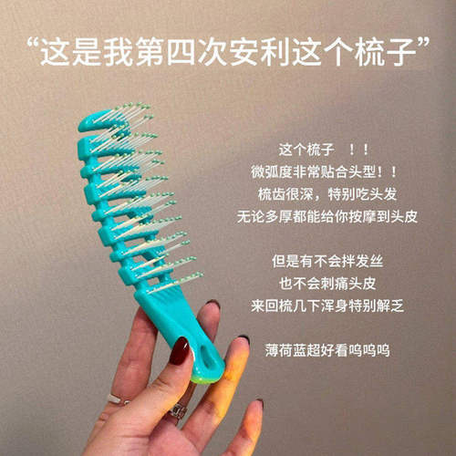 小梳子随身便携女士专用防静电