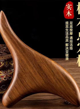 木质三角雀按摩器牛角点穴笔足底刮痧板足疗棒脚底穴位按摩棒工具