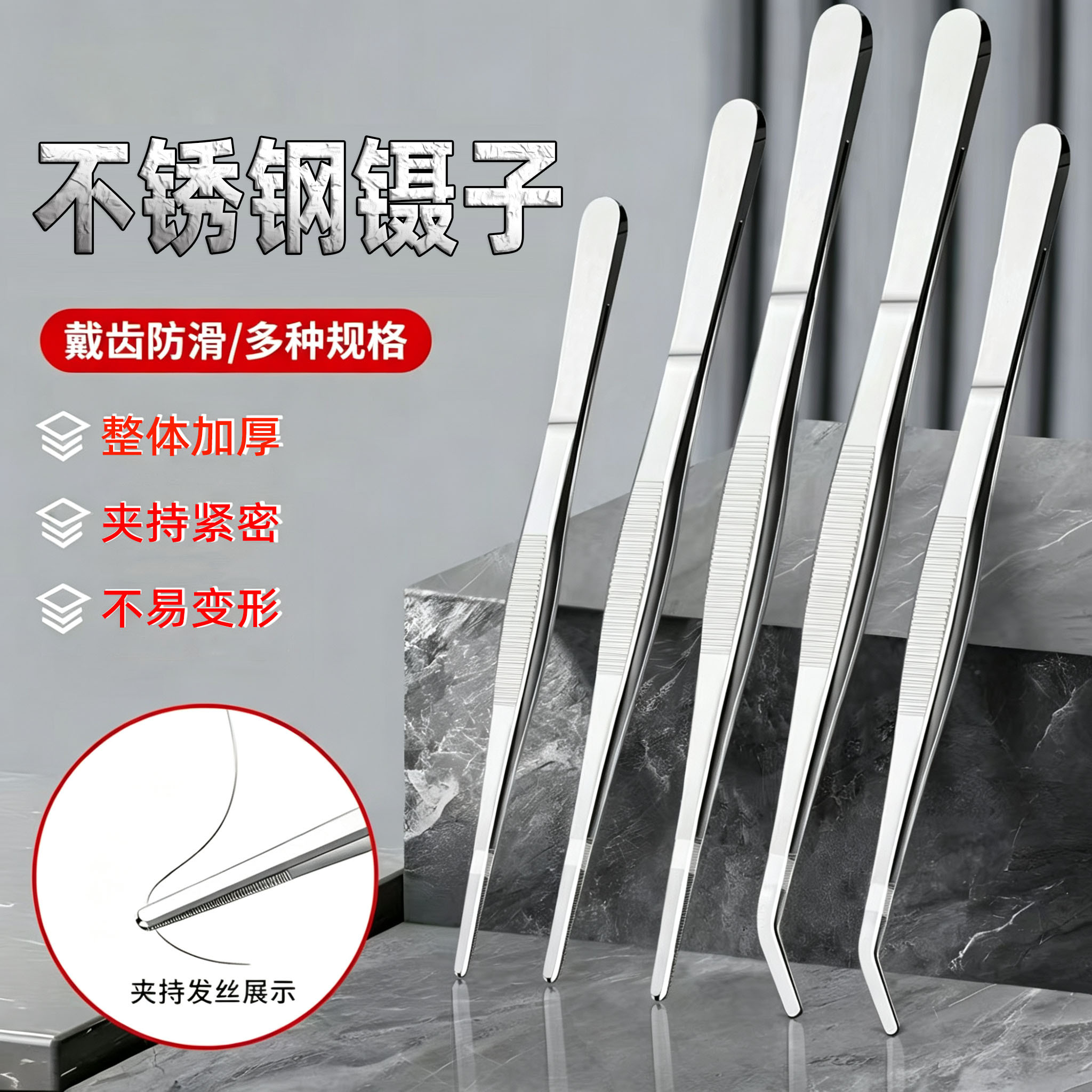 不锈钢镊子弯头细尖头消毒工具小镊子燕窝挑毛粉刺夹维修工具套装