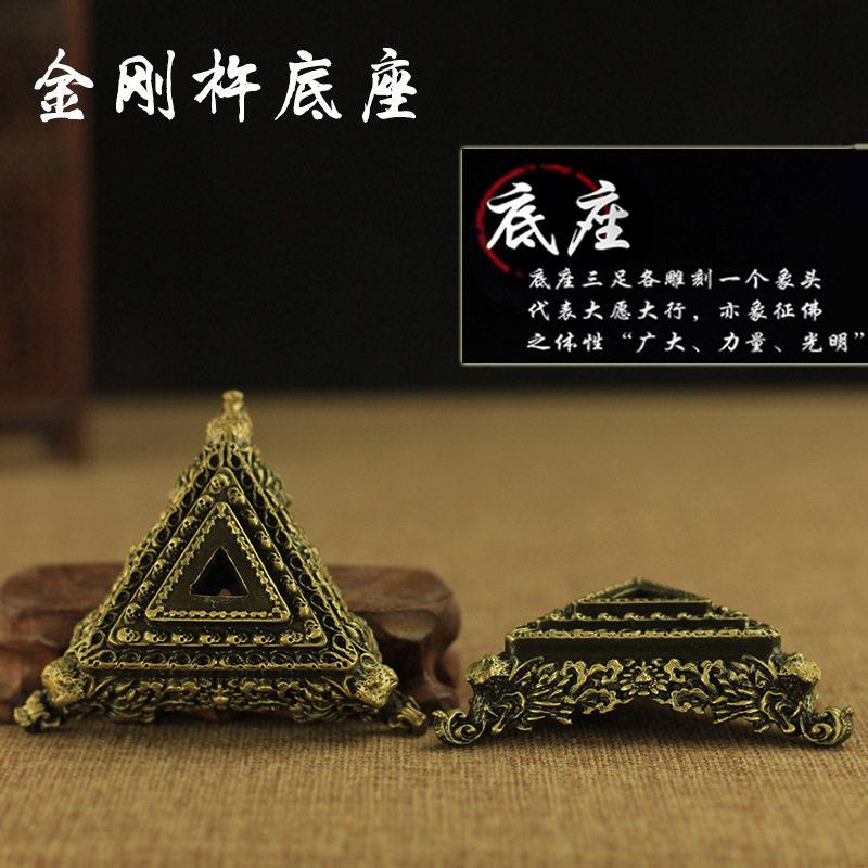 藏传密宗法器秽迹金刚杵底座金刚橛降魔杵仿古铜普巴杵底座