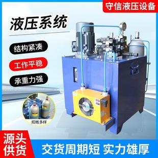 液压电动泵高压泵液压系统 电动液压泵成套气动液压系统油压站