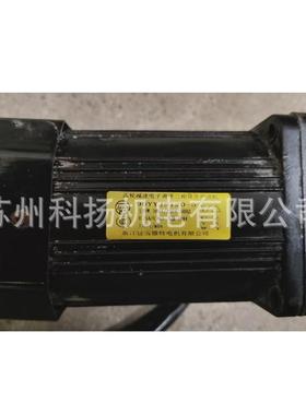 浙江佳雪微特电机90YYJS120-5 120W