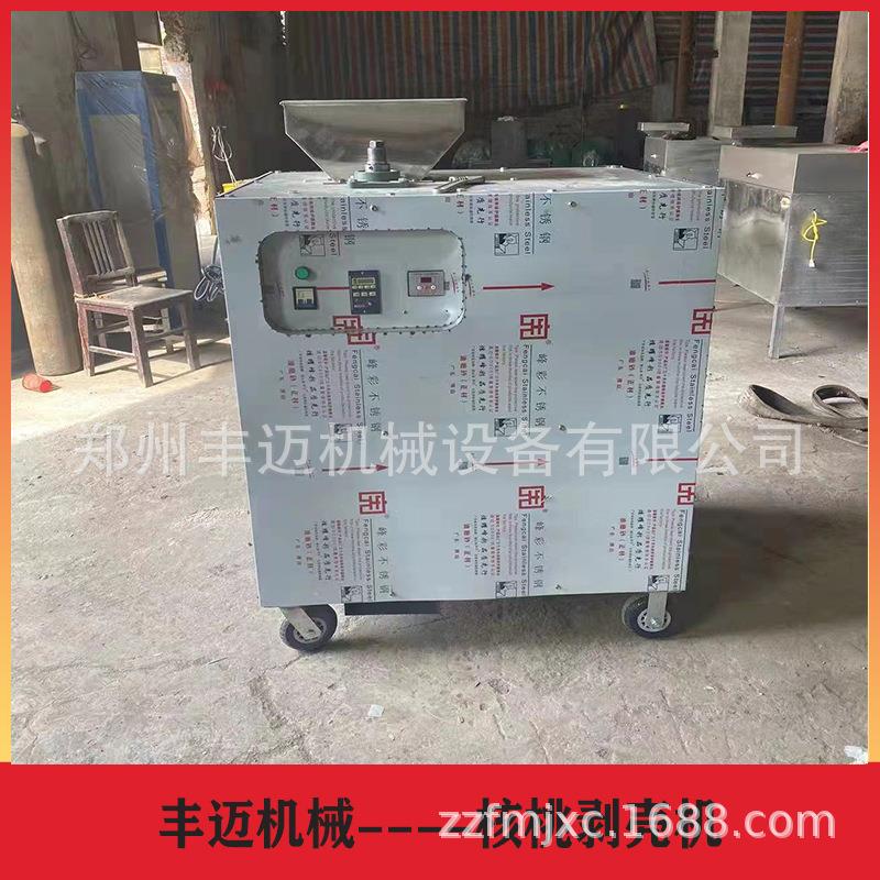 东北山核桃硬壳剥壳机 1000型纸皮核桃去皮机 云南核桃剥壳机