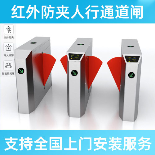定制人员进出不锈钢翼闸智能化操作工地实名制出入双向反应速度快