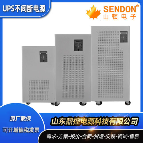 SENDON山顿FX3106KVA工频在线式UPS不间断电源6KVA5400W三进单出