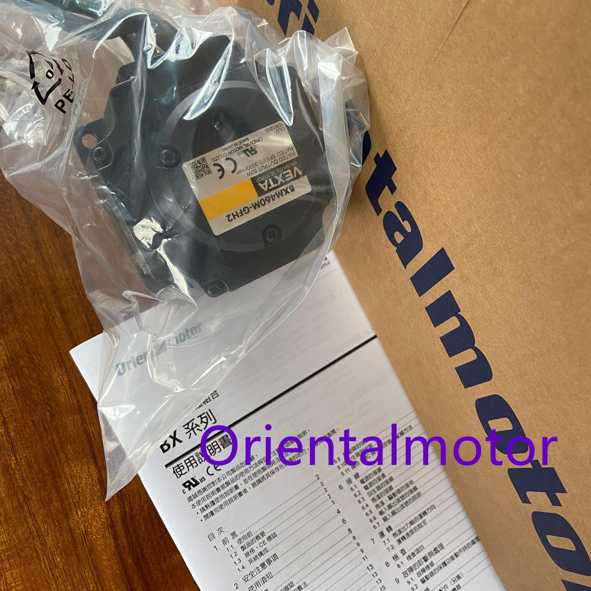 东方电机BXM460M-GFH2