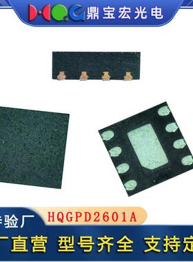 IC芯片过流检测保护芯片过压保护芯片DFN8L高集成度PD2601A