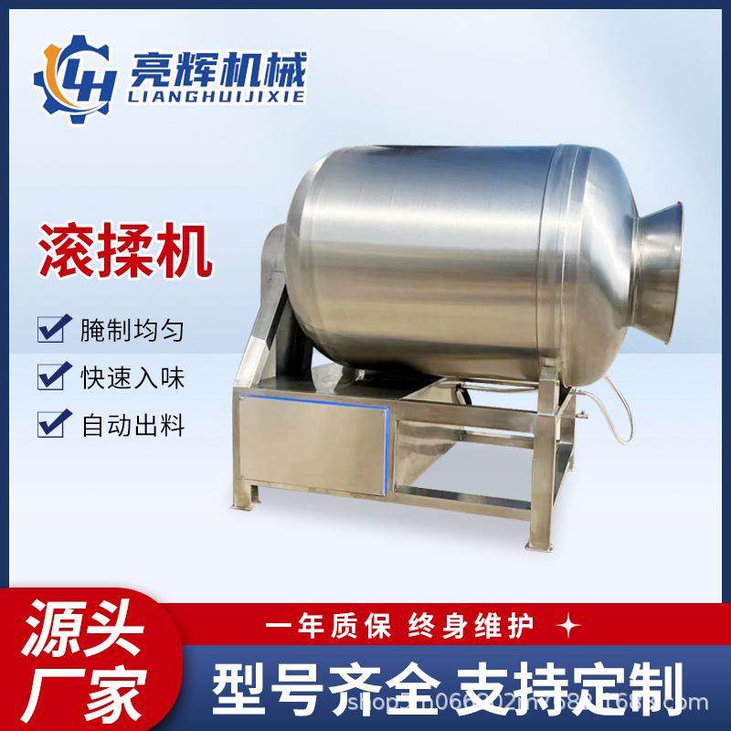商用真空滚揉机火腿腊肉快速腌制机牛肉鸡鸭鱼腌制设备鸡柳腌制机,清洗/食品/商业设备,其他食品加工设备,淘宝优惠券,粉丝福利购,淘宝优惠卷