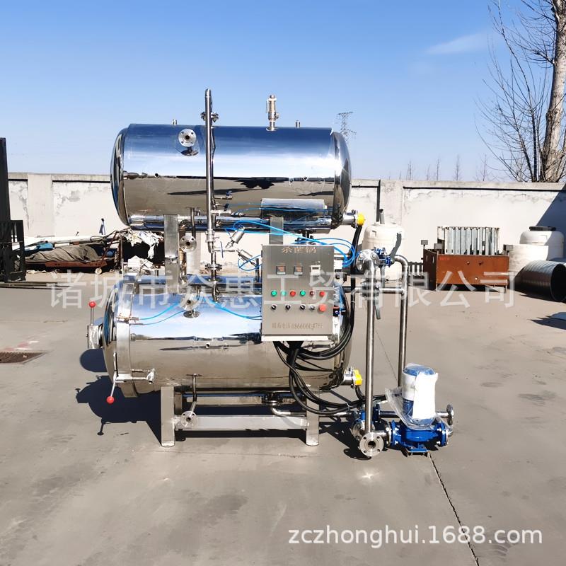 真空包装牛肉干杀菌锅电加热粽子玉米灭菌机熟食烧鸡杀菌设备