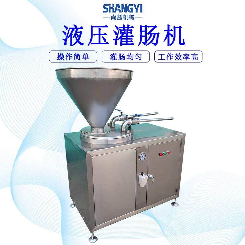 宠物肠双嘴灌装机亲亲肠液压灌制设备蒜蓉肠全套加工设备,清洗/食品/商业设备,其他食品加工设备,淘宝优惠券,粉丝福利购,淘宝优惠卷