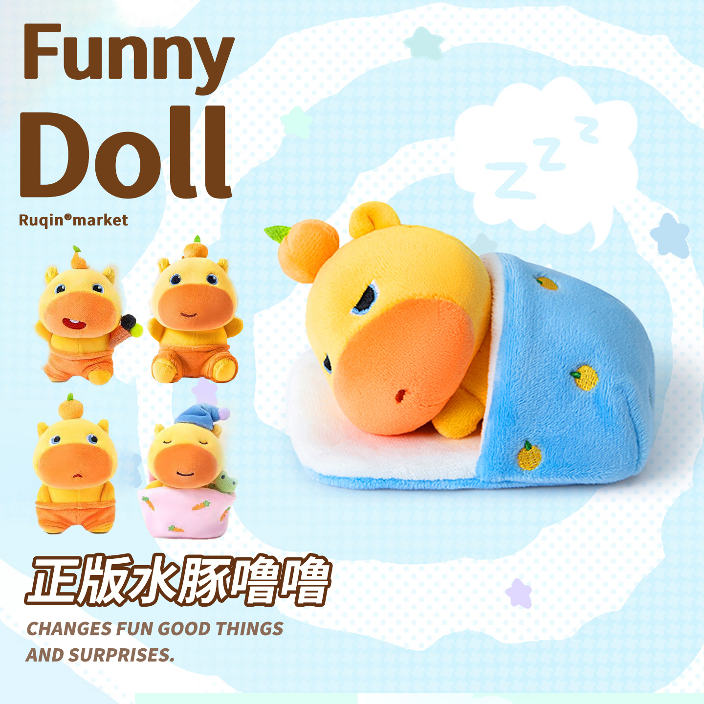 【官方正版】拉线困晕噜噜挂件