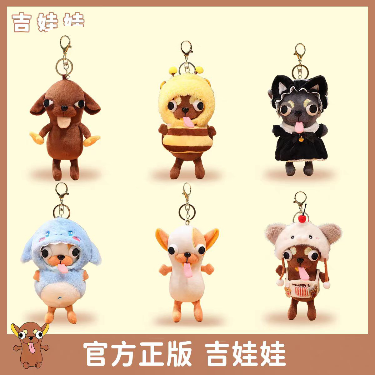 潮流精品，品质保证