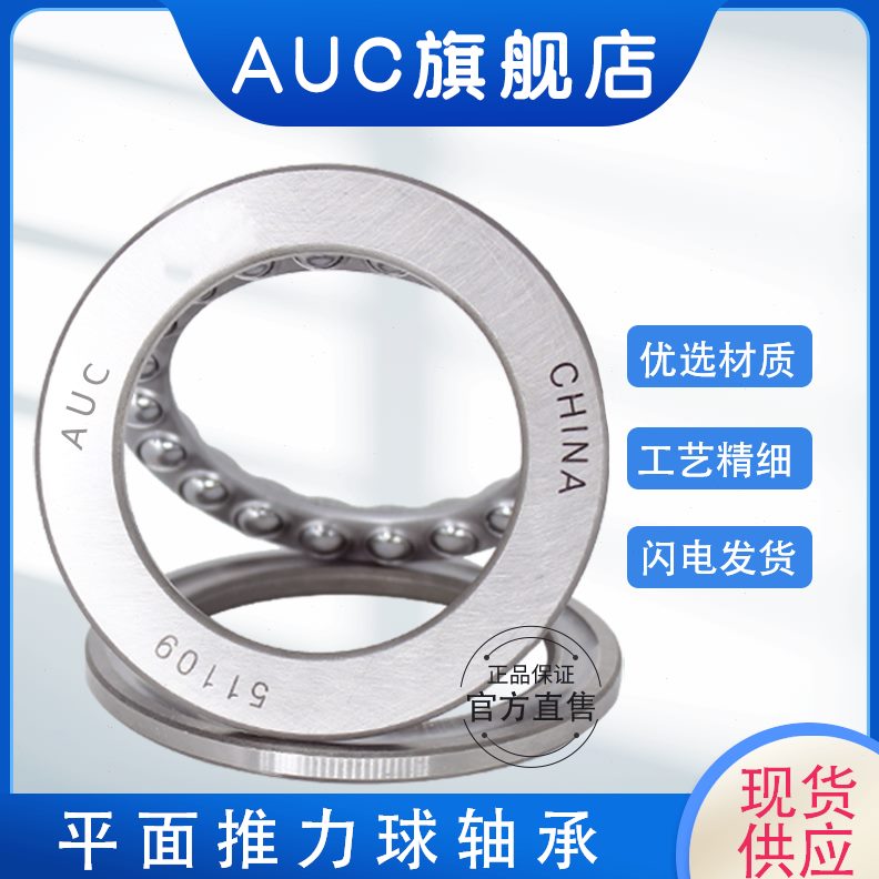 160轴承148 4厚4球轴承径0平力压力mm  138外径5推度面316内