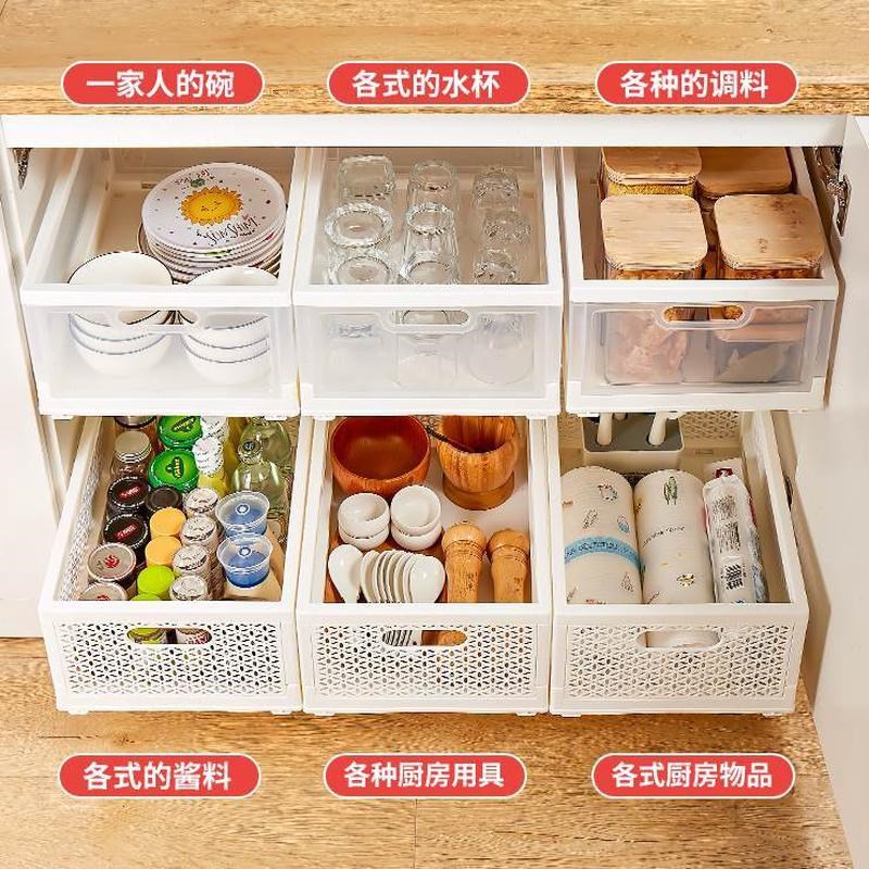 收纳筐抽屉式槽下水拉篮厨房橱柜置物架碗筷收纳盒免打孔整理滑轨
