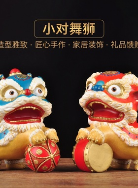 彩铜国潮舞狮一对雄狮献瑞招财醒狮摆件家居客厅酒柜玄关装饰品