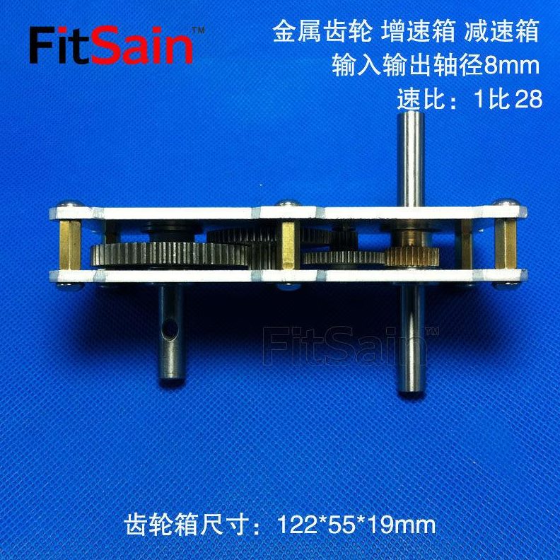 减速箱齿轮大扭矩-组加速器增速金属加速器箱齿轮减速器