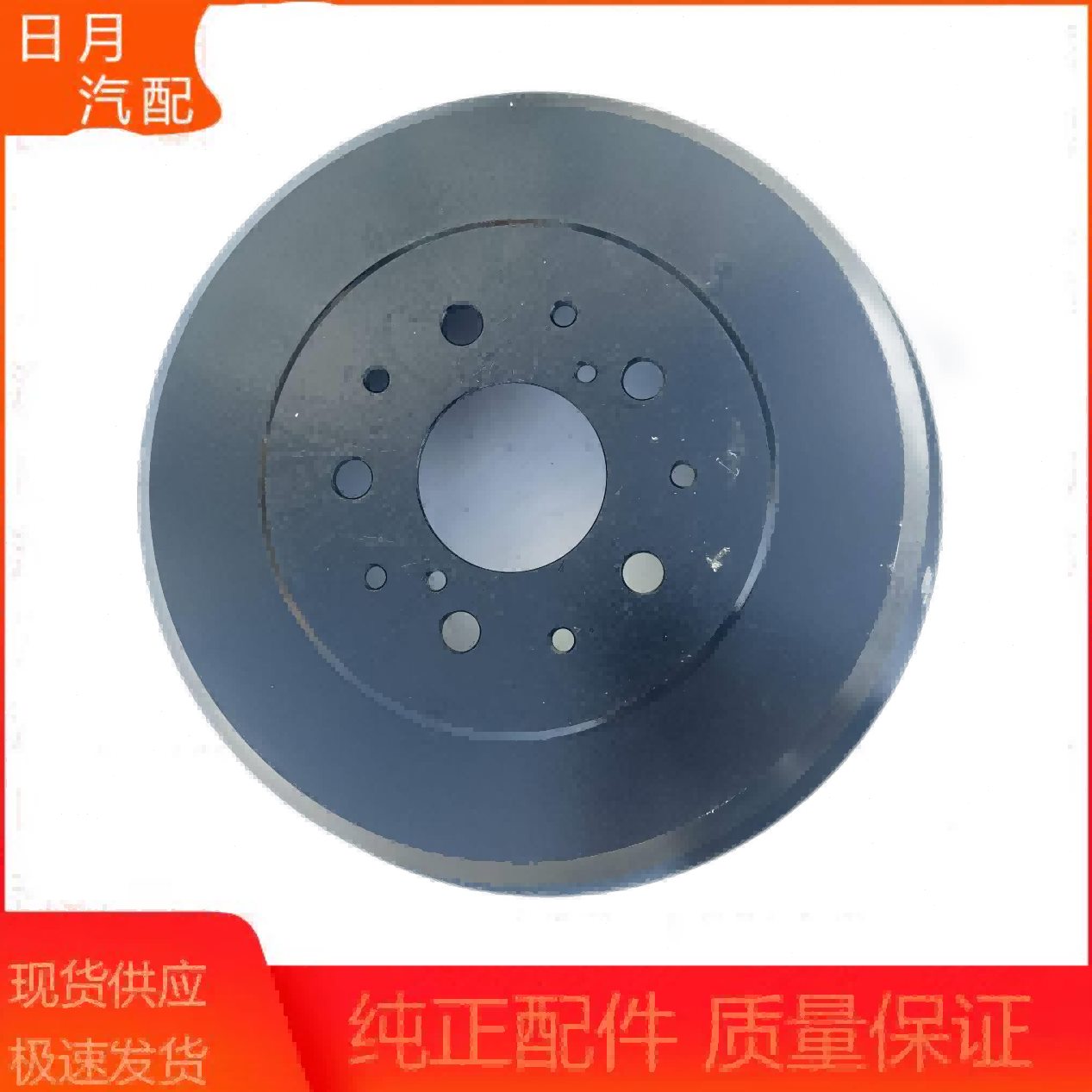 金风景田锅刹车片摩擦片刹车福盘前金龙片后鼓子快运刹车后杯前片