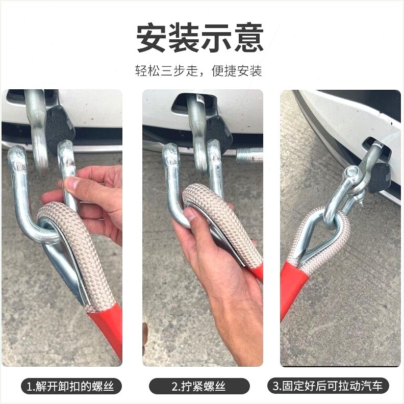 防越野拖车绳吨20吨冲耐用汽车拖车绳加粗绳拉车牵引绳断救援30绳