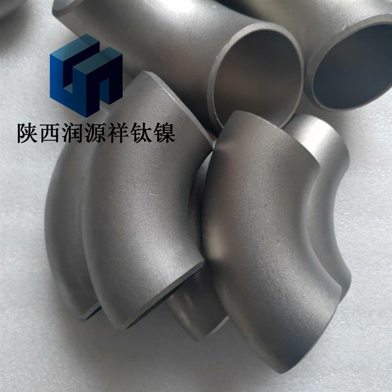 TA2钛弯头 钛管三通 DN15 20 40 50 65 80 100 150 200大直径焊接