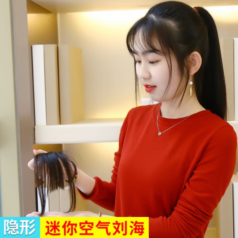 刘海无痕真发刘海迷你齐刘海假发片留空气假齐流海隐形海女网红薄