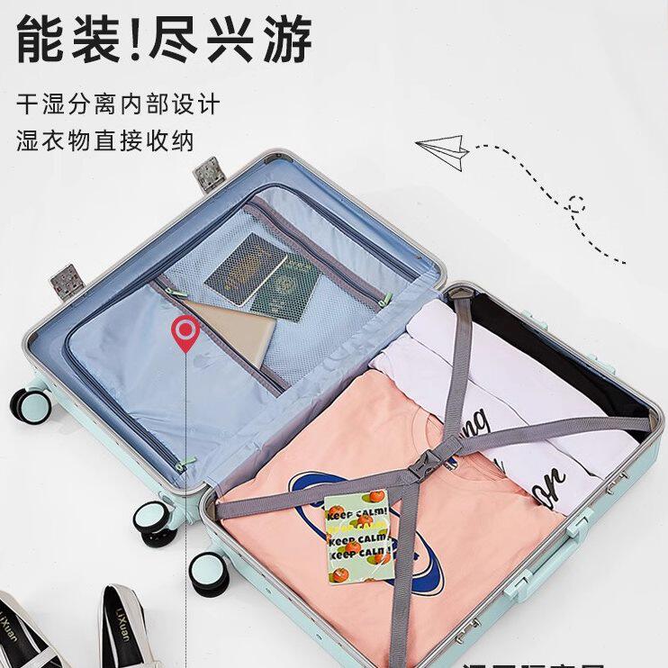 新款202324寸款密码男行李箱女拉杆箱子皮箱静音万向轮旅行铝框26
