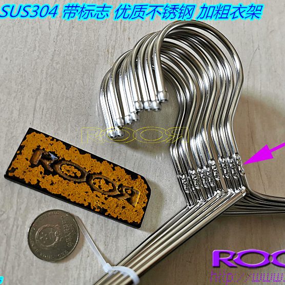45加厚带 长cm不锈钢衣架纯正锈 易?加粗 钢印4生? 抗腐蚀 30不