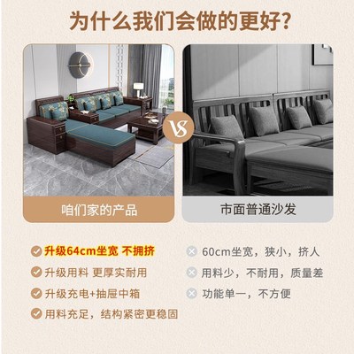 新中式紫金檀木实木沙发客厅冬夏两用储物沙发大小户型家用组合H