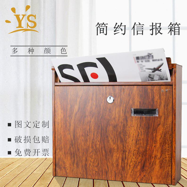 信箱信报箱室外邮箱壁挂式家用邮筒别墅欧式大号挂墙创意防雨复古