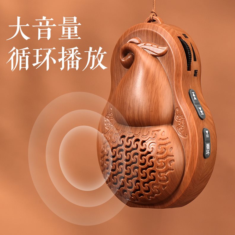 讲记曲目质定制可播插卡机高清播放器音经典课话粤语版念广东