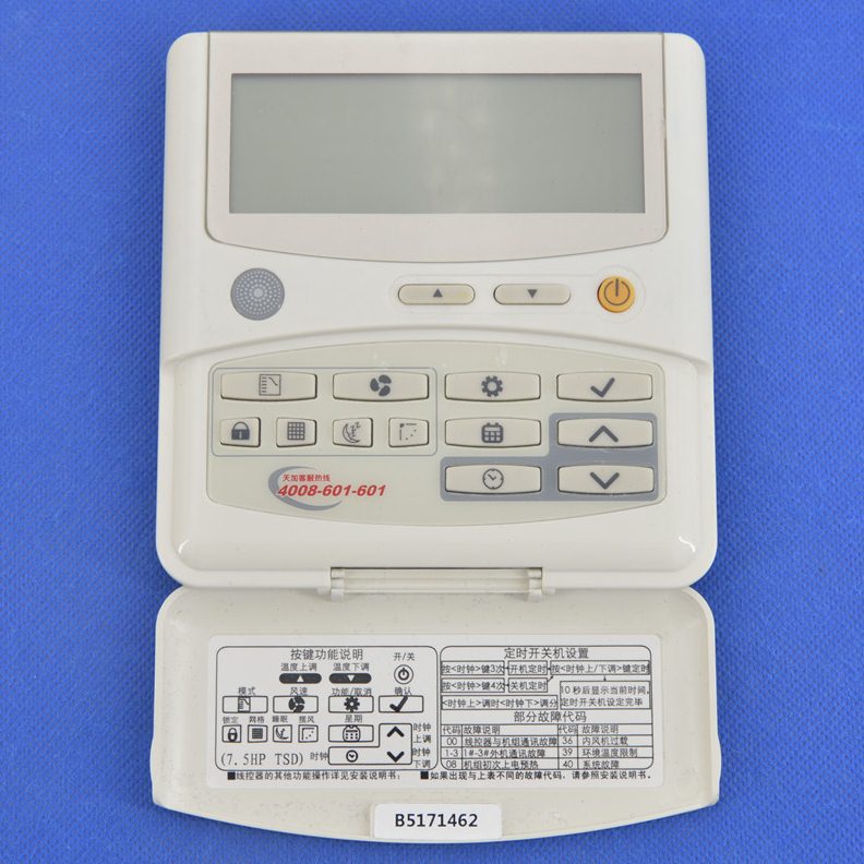 7线B5空调加空调器控1 手32器风天操适用141214B5控制面板67冷