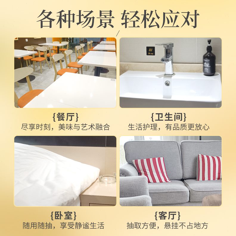 抽纸擦手纸餐巾纸实惠装卫生纸巾悬挂本色厕纸抽漫花家用式