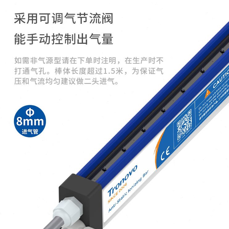 涂布静电去除塑料工业棒用模具埃薄膜静电静电消除器模消除切除尘