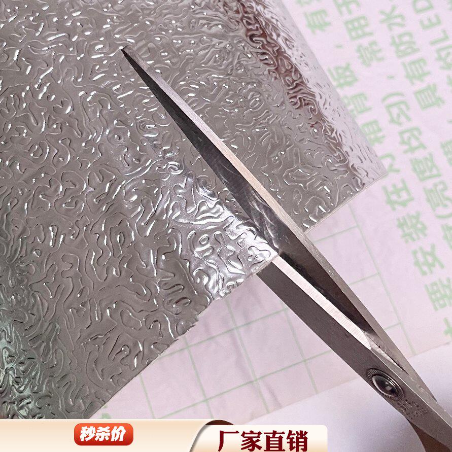 光广告灯箱反光吊顶贴自粘皮增亮橘纹柔纸光软膜天花均匀散反光膜