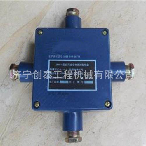 本安接线盒盒电路电缆盒路板井下本质电路用分矿山施工设备及