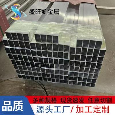 5052H112铝方管50837075铝方通空心木纹烤漆喷涂氧化铝合金扁管