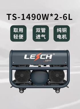 无油低音空压机TS-1490W*2-6L小型便携高压木工喷涂打气泵