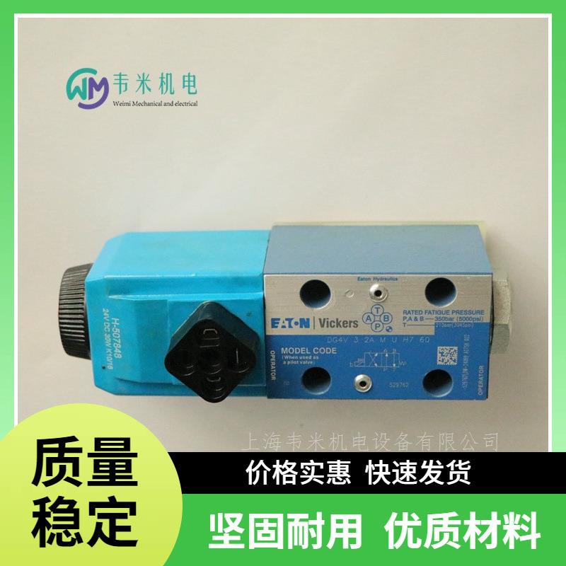 液压阀DGMC-3-PT-CW-41