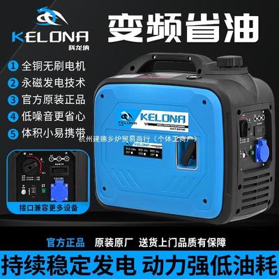 房车汽油发电机220V小型家用单相迷你便携手提式户外家用变频摆摊