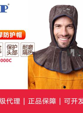 AP-3000C炭灰色皮全护式焊帽西斯韦尔