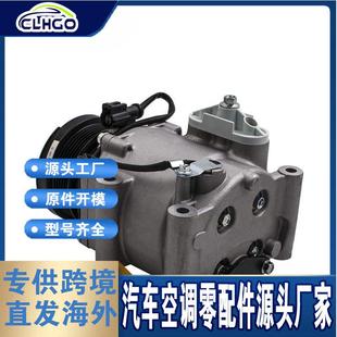 适用于FORD福特Focus1998 2004压缩机YS4H19D629AAYS4H19D629AC