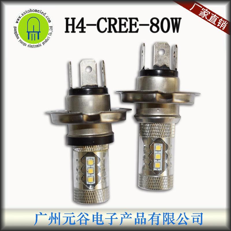 汽车LED大灯80W超亮XXH4P43T雾灯取代传统同瓦数卤素灯